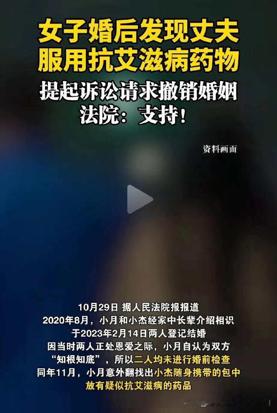 现在结婚都不安全了，要怎样知道对方有没有重大疾病呢？
婚检吗？听说婚检也不会告诉