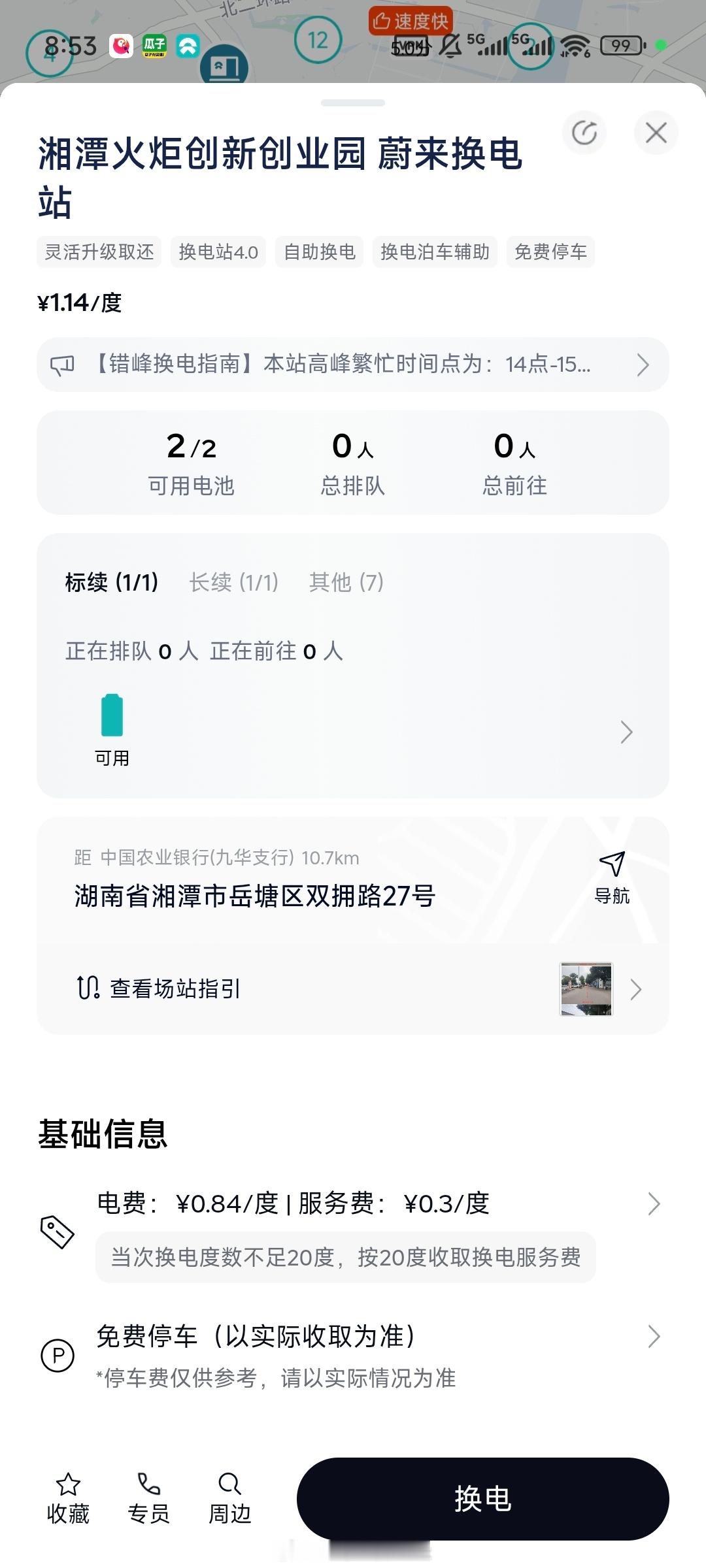 乐道的85度电池这么好我在的地级市，整个市区换电站才一块这种牛逼的电池就应该多配