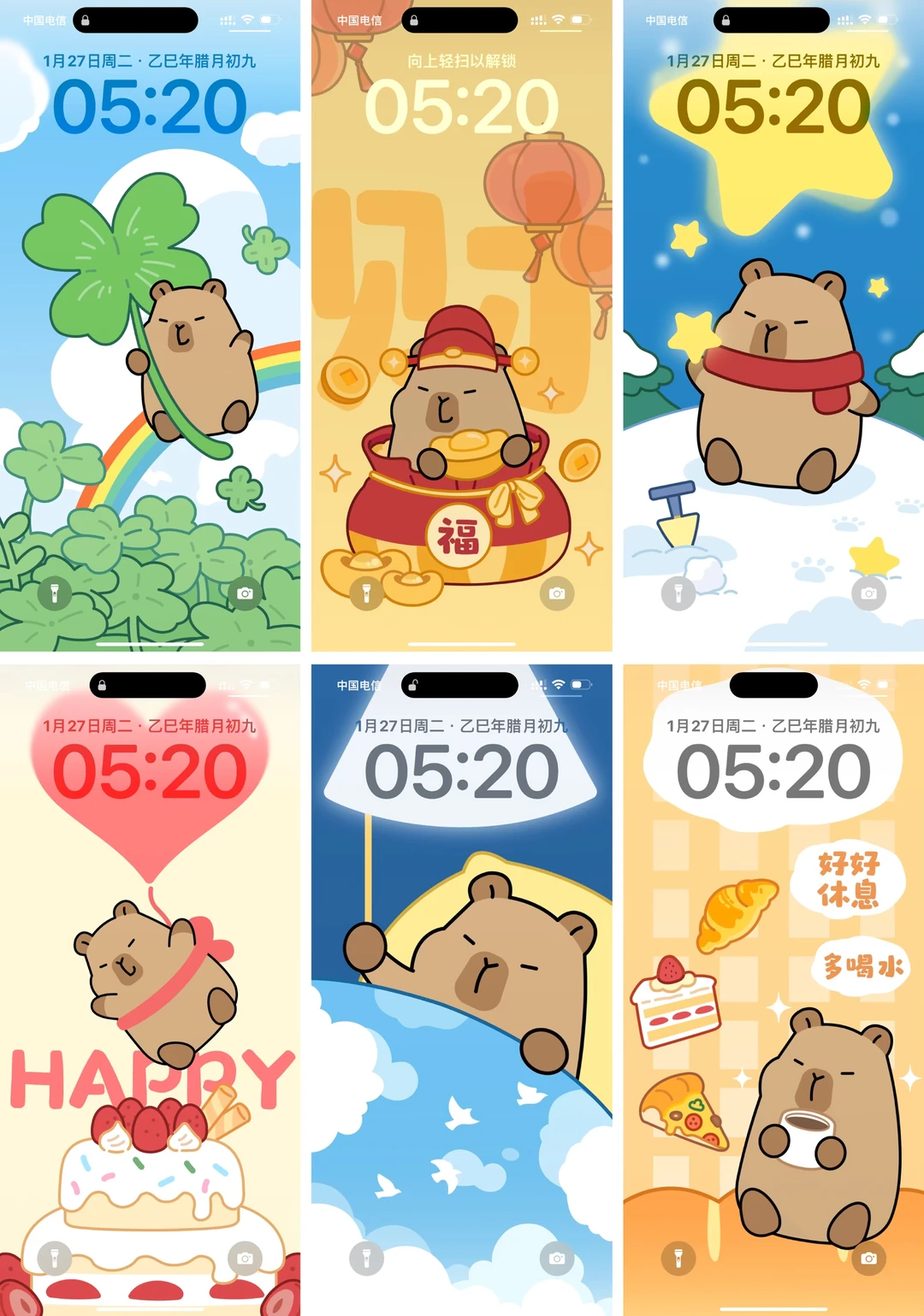 卡皮巴拉手机壁纸✨