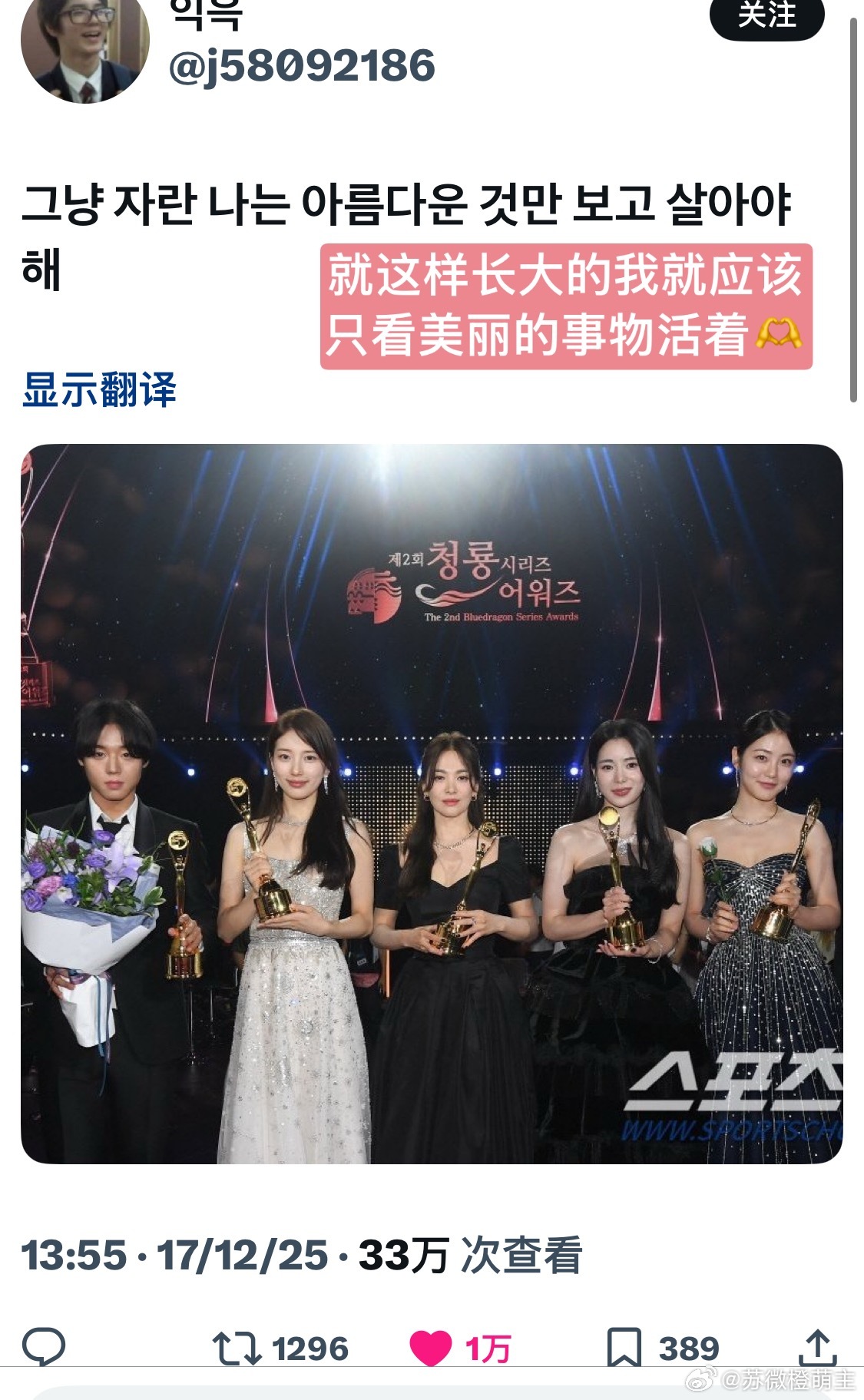 【热推1w赞】就这样长大的我就应该只看美丽的事物活着🫶 