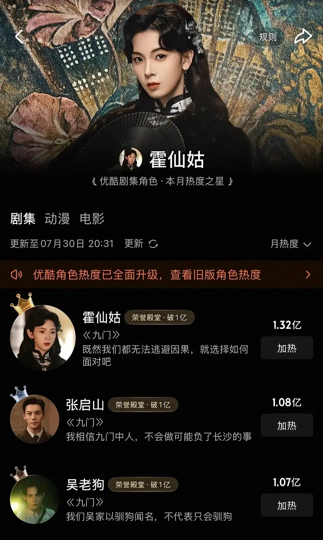 陈瑶也是好起来了 战报一个接一个 