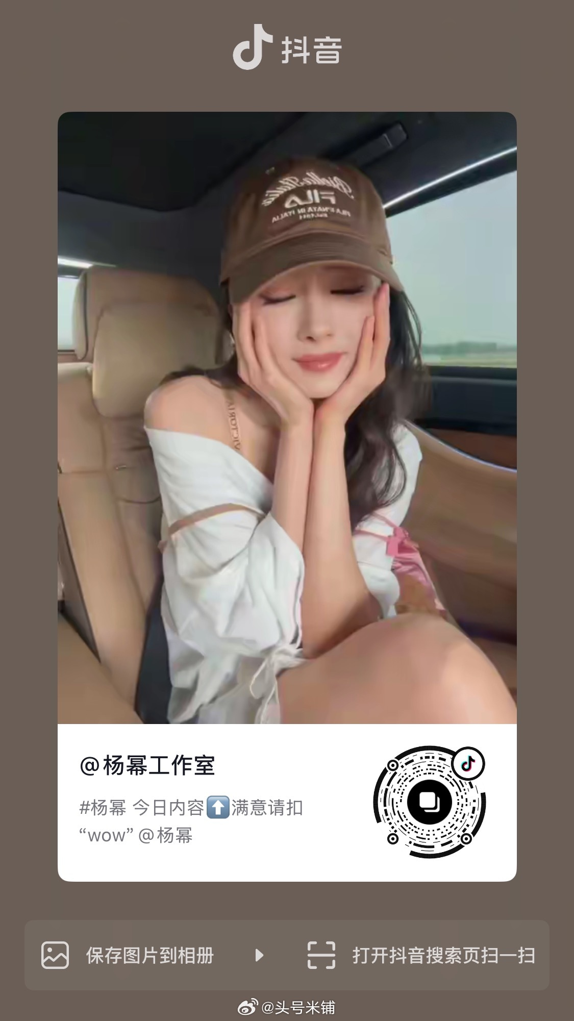 杨幂  工作室🫘更新～杨幂