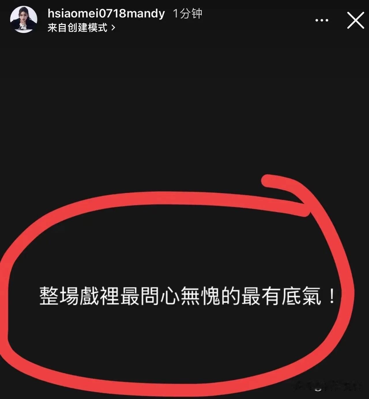 早就说了嘛
酸辣粉那么大的事

湛兰不吱声
汪小菲不吱声

马筱梅怎么可能也不吱