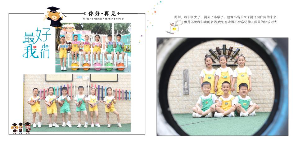 90后最珍贵的那10多年，真的，现在回忆起来还是美滋滋的，虽然我们现在无法再次拥