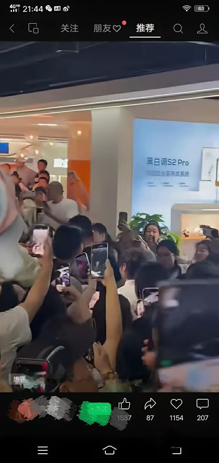 网友发来照片：曼昱到天津参加线下见面会了！
曼昱到天津参加活动，球迷们闻讯从四面