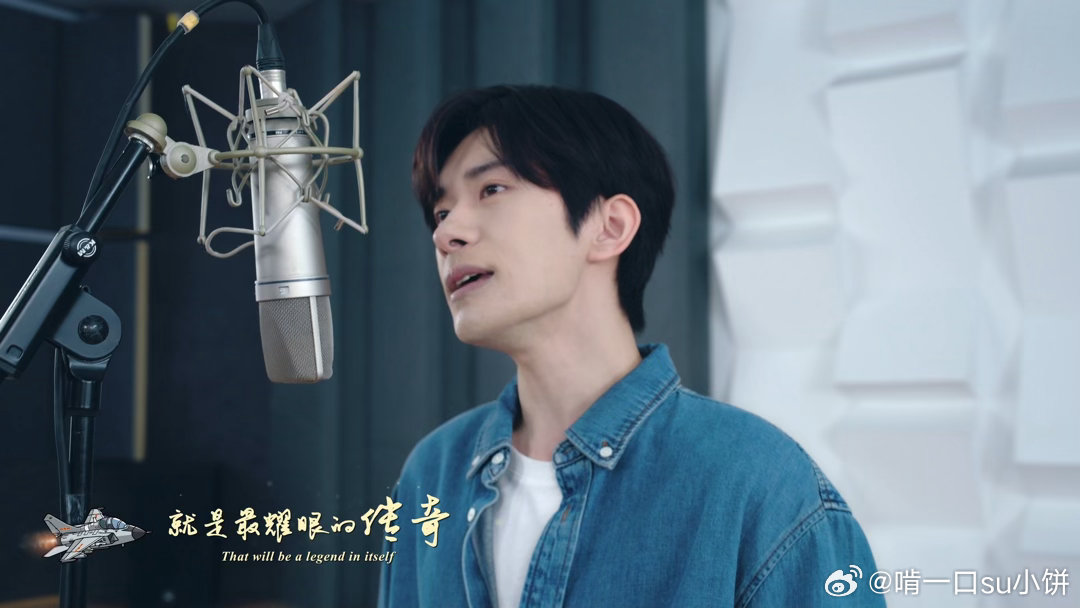 易烊千玺新歌是空军招飞主题曲 当旋律响起，仿佛整个天空都被点亮了。易烊千玺的歌声