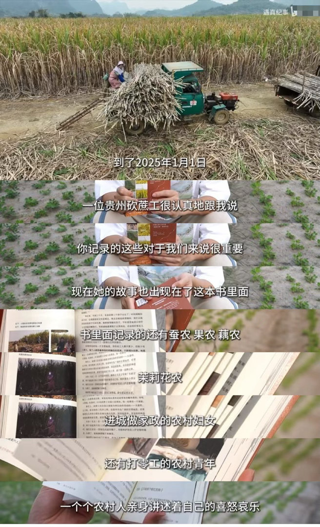 最后一代传统农民正在告别80多岁癌症晚期阿嬷看望64年前修的水库，他们扛过饥荒、