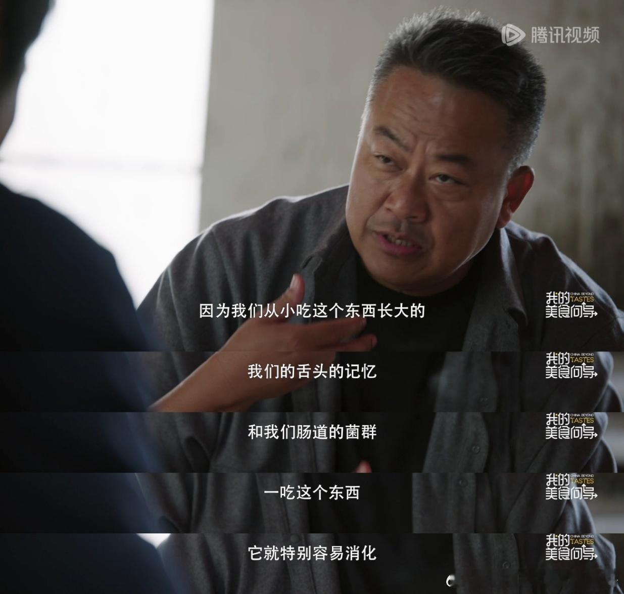 #陈晓卿何广智赶大集##何广智不爱吃米其林的原因# 陈晓卿和何广智这波梦幻联动，