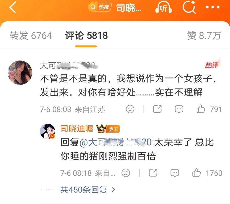 司晓迪疑似发鹿晗鹿晗疑似出轨看到司晓迪微博里一条评论说不管是不是真的，作为一个女