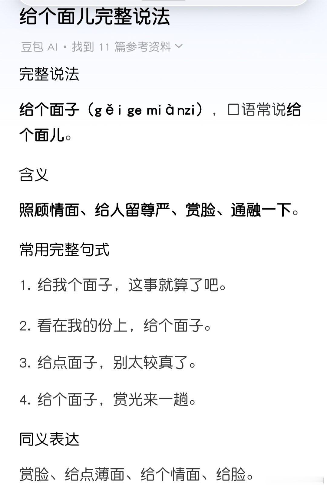 韩红 电影抓特务让明星都走个面，全部包场这部电影吧！这不就又给了冯导和韩红面儿，