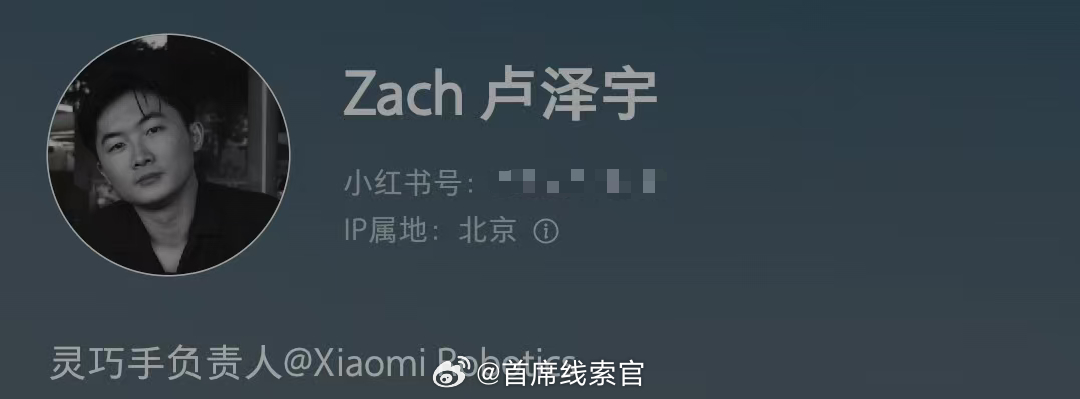 前特斯拉Optimus团队成员加入小米前特斯拉 Optimus 灵巧手团队成员卢