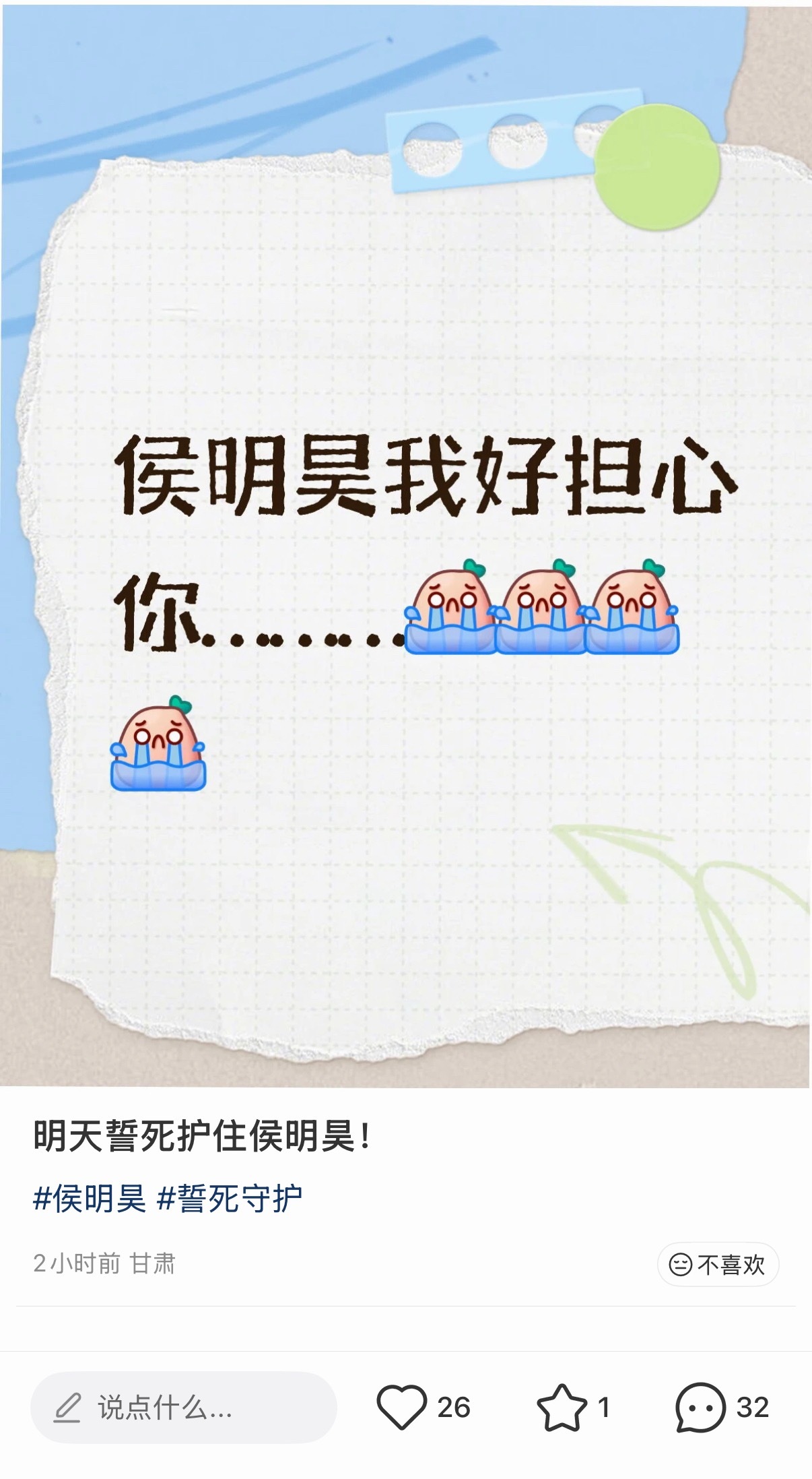 噗呲… 