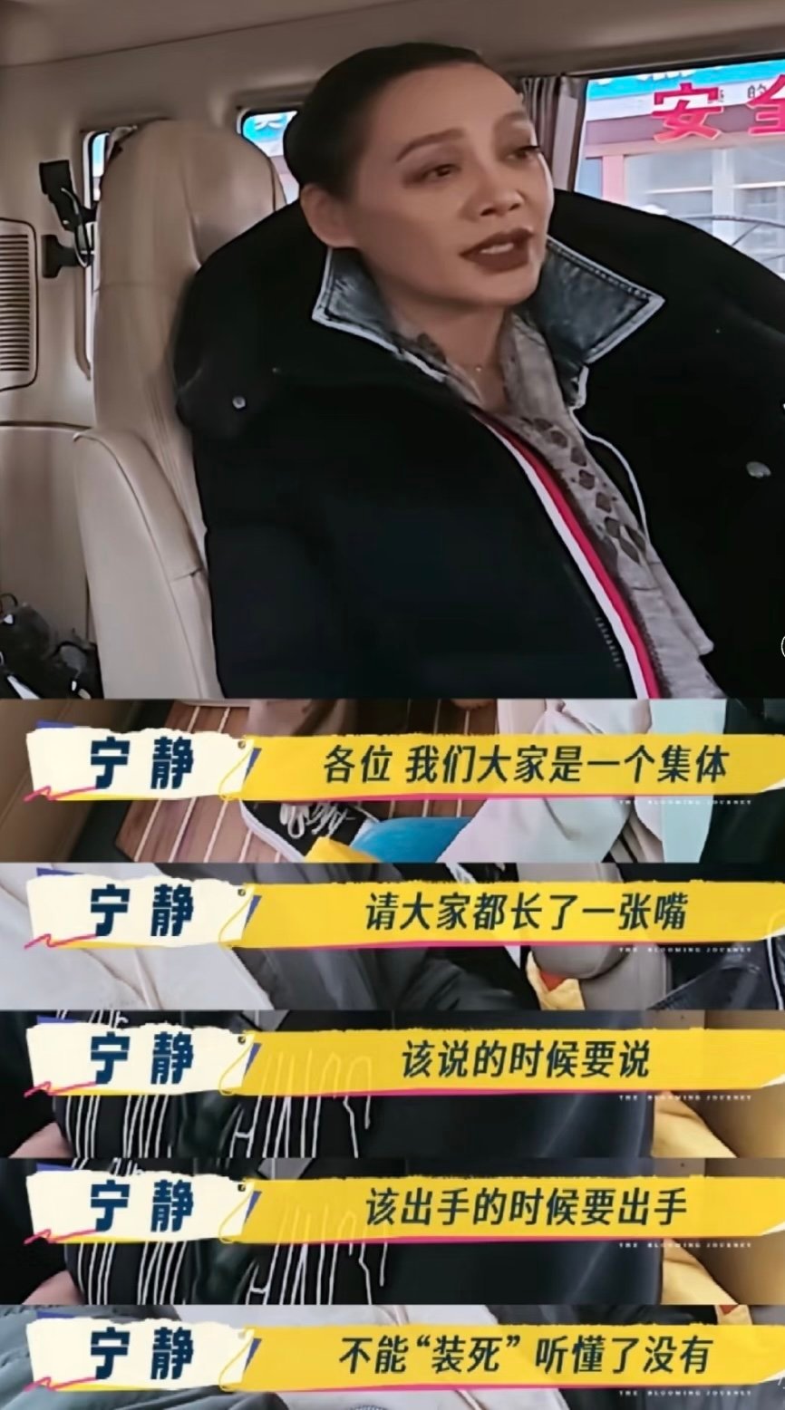 一路繁花节目组这些也是会选人的，背后应该没少努力，能让我们看到这种大家互相欣赏又