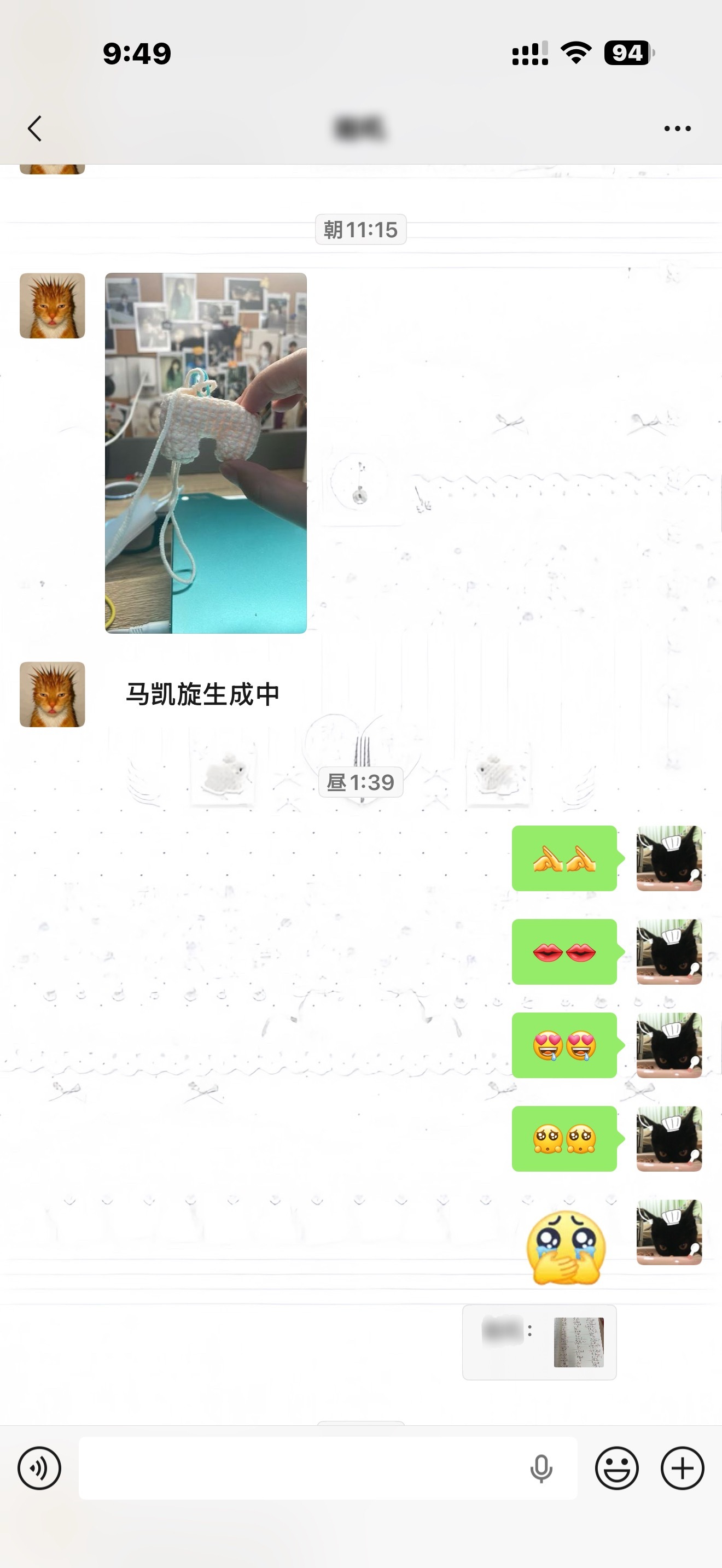 算了，她爱叫孩子啥就叫啥吧
