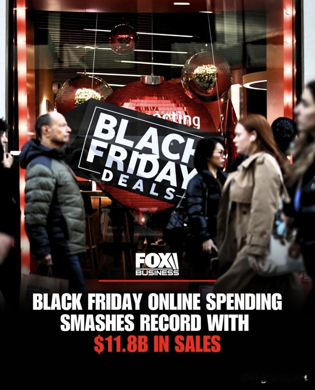 最新数据显示，美国购物者本黑色星期五在网上花费了创纪录的$118亿美元，比去年增