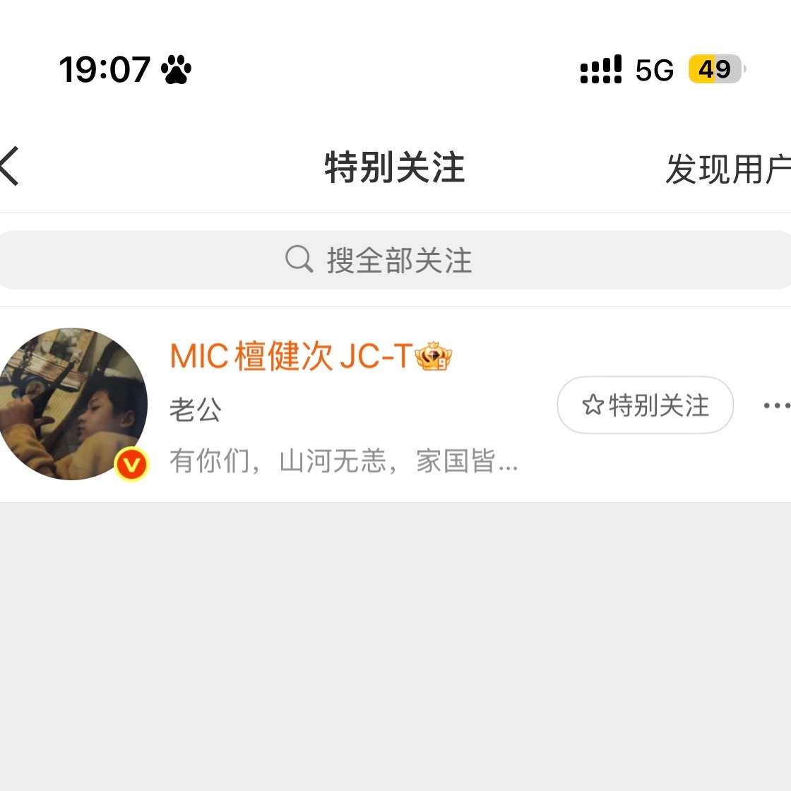 唯一心肝