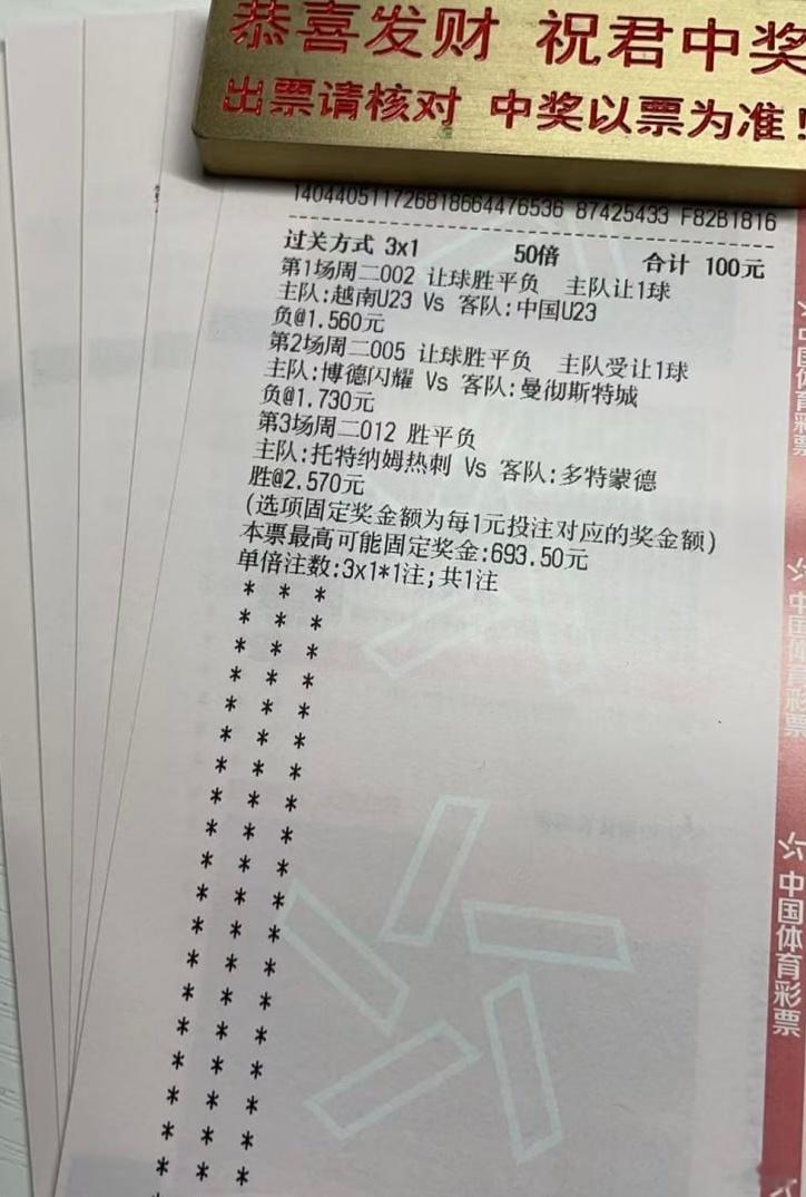 扬帆起航～重在002、012！002📍亚洲杯u23  23:30球队：越南u2