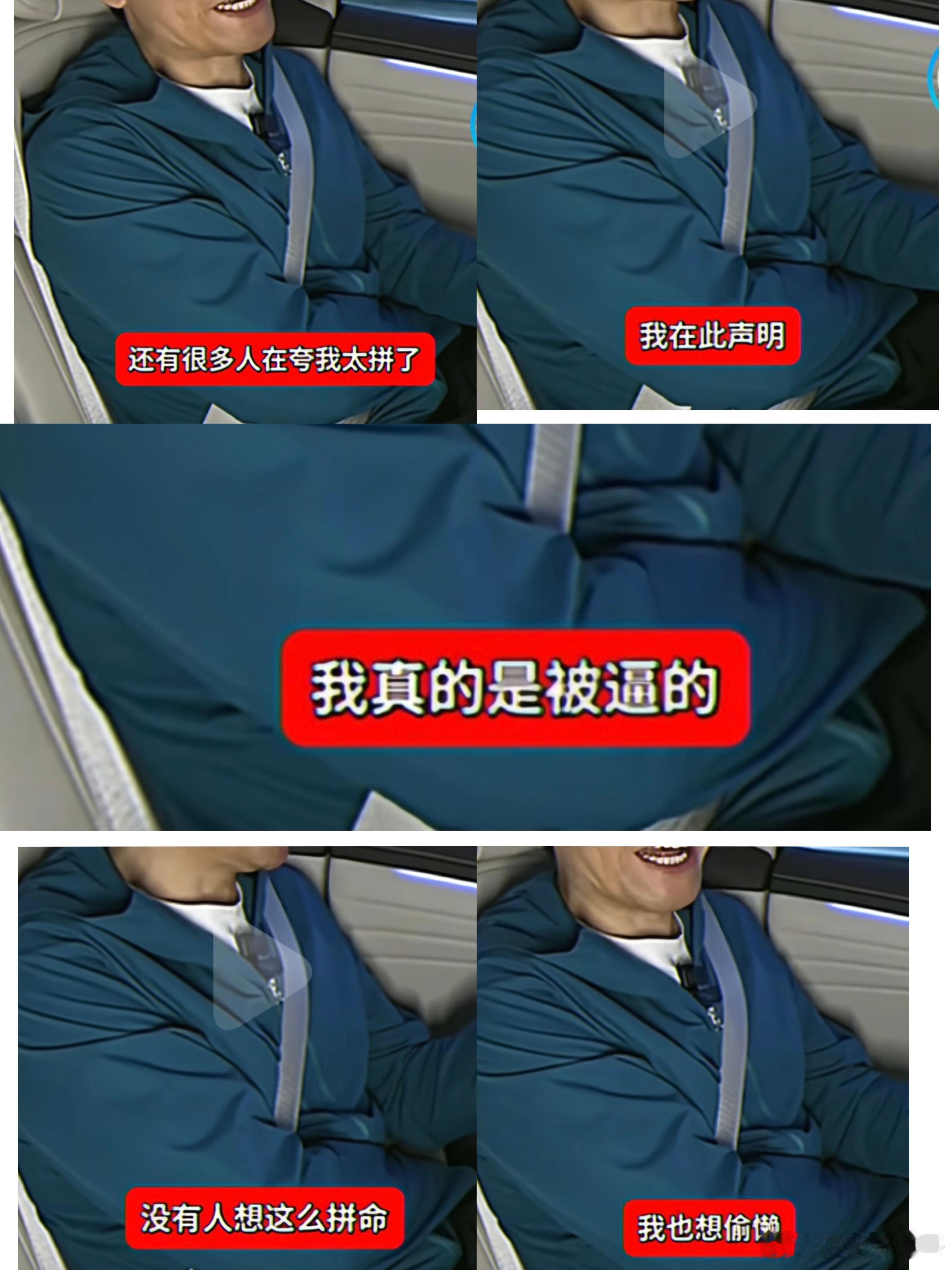 大v聊车 雷军真实吐槽 说出了我们的心声 