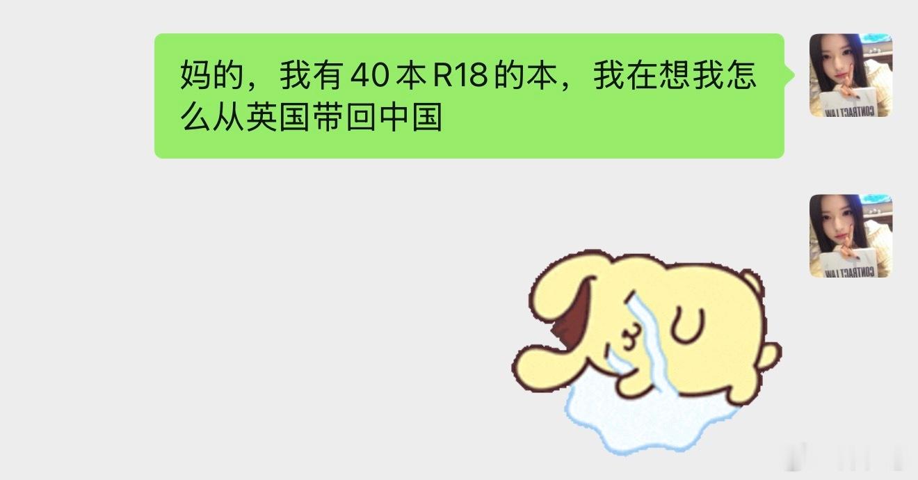 有没有干过的 入境浦东 