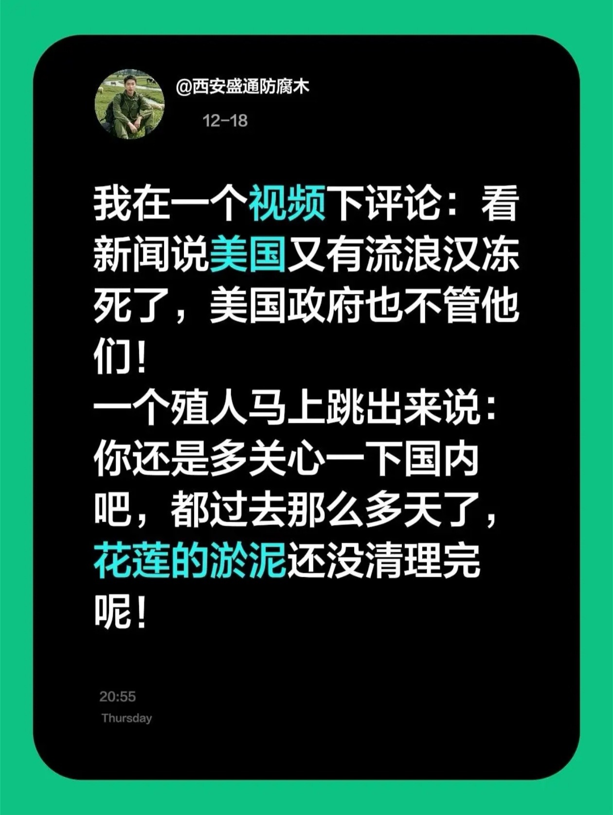 40米的大刀。。。。。 