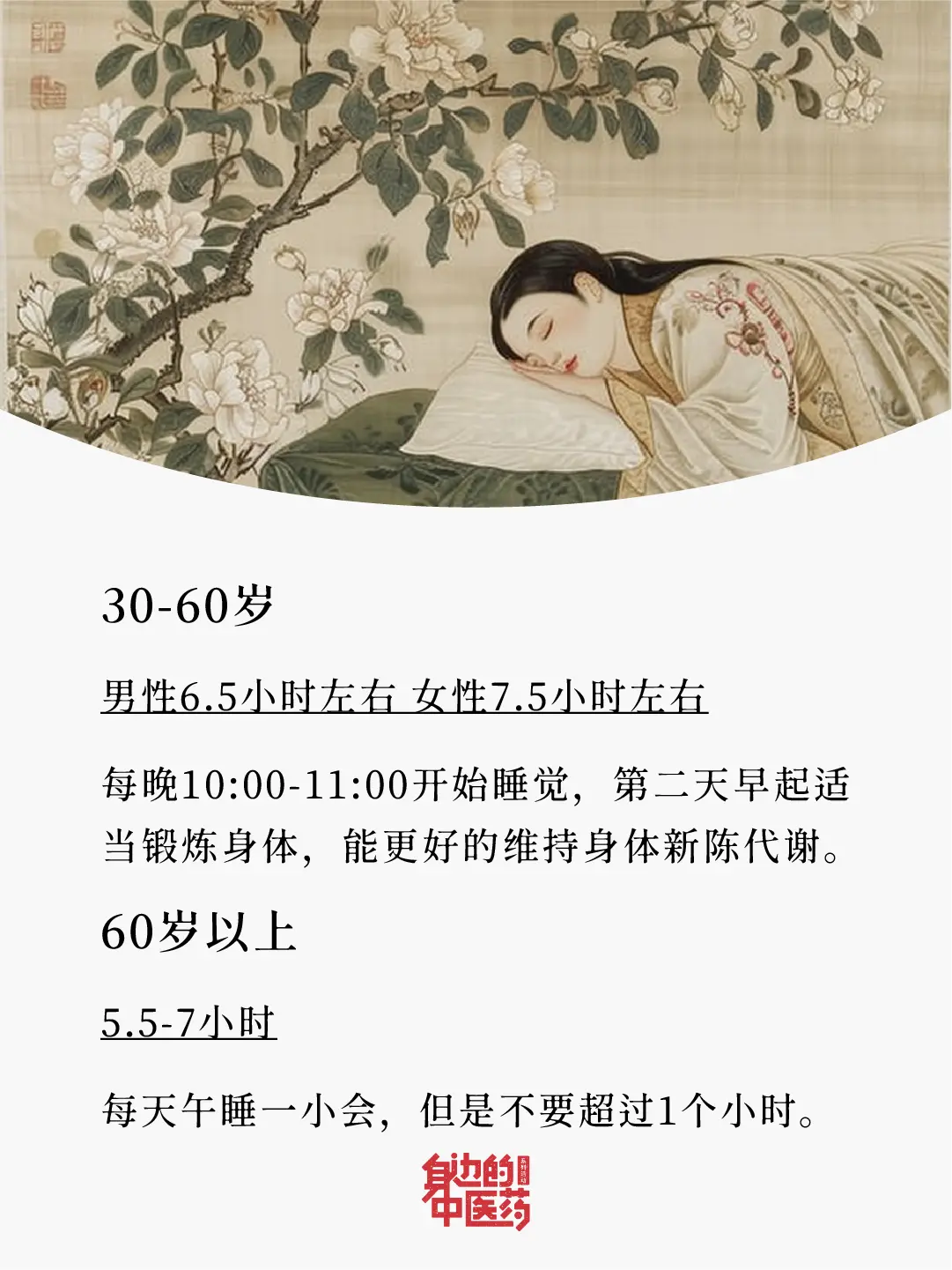 讲真，早起真的太难了！