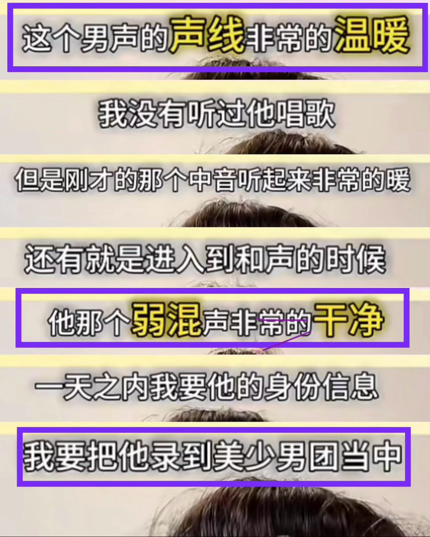 我就喜欢听专业人士夸罗云熙