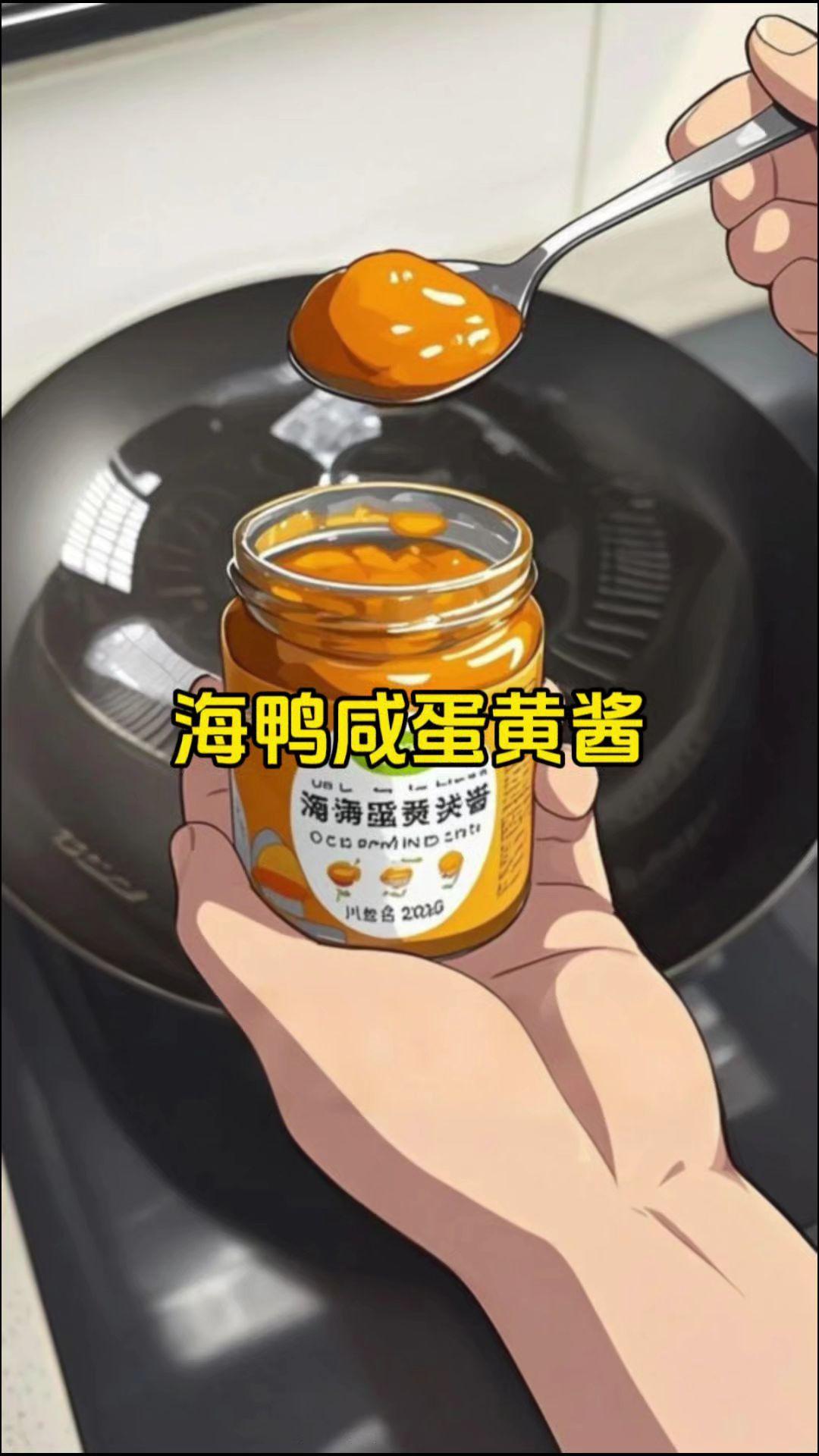 黄豆酱