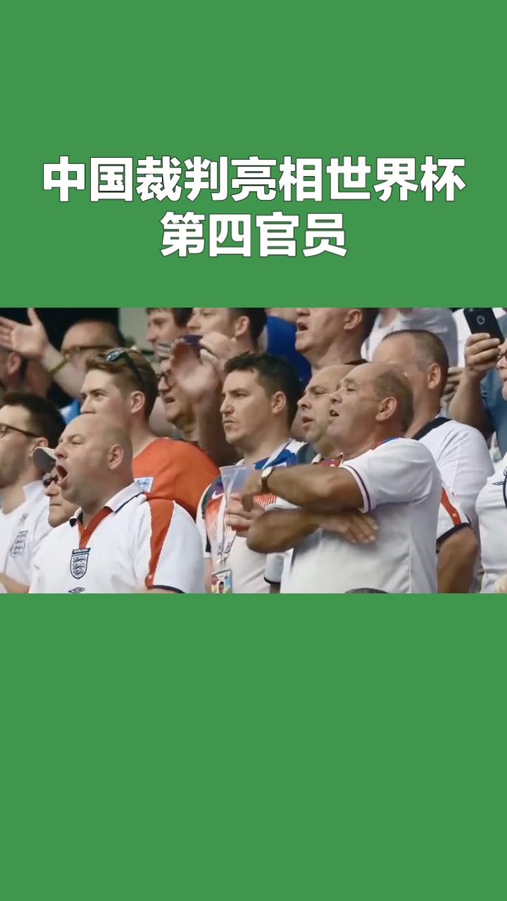 英格兰对阵加纳！
北京时间6月24日凌晨4点，2026美加墨世界杯L组次轮焦点战