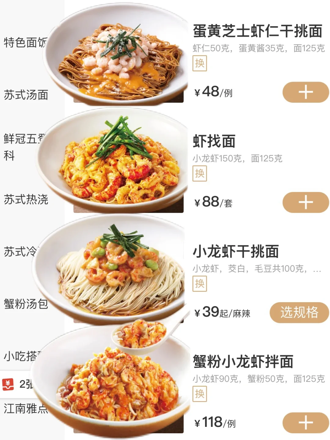 在北京！！真的和图片一模一样！！！！