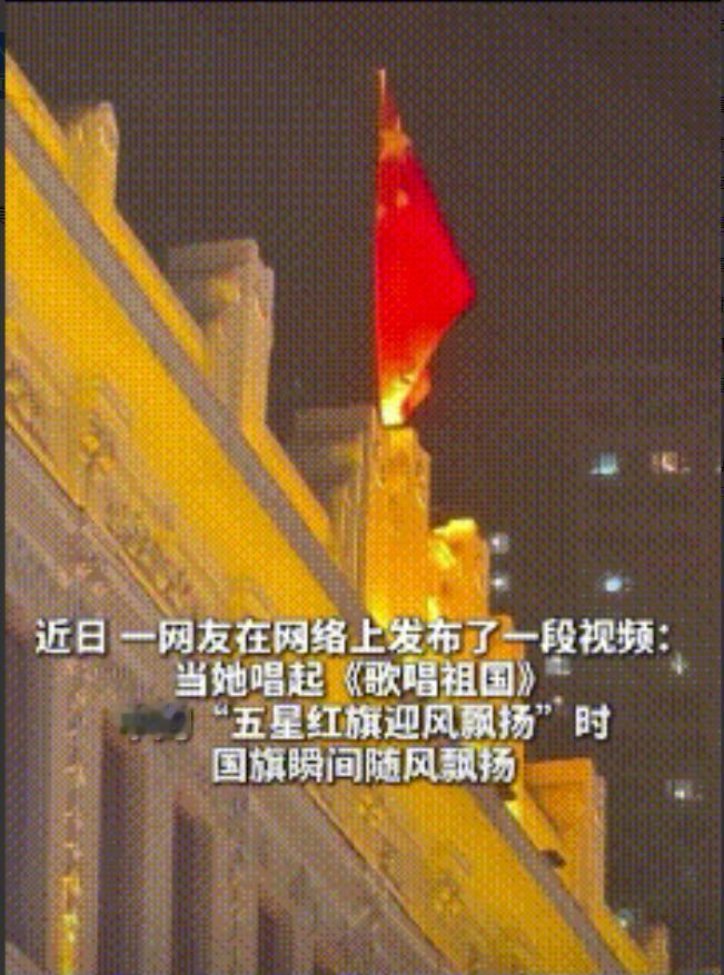 5 月 1 日到 5 月 2 日，一段日常拍摄的现场视频在各大社交平台广泛流传。