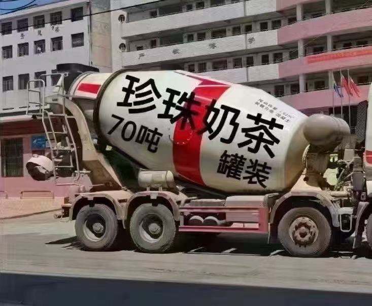 立秋了，秋天的第一桶奶茶来了~ ​​​