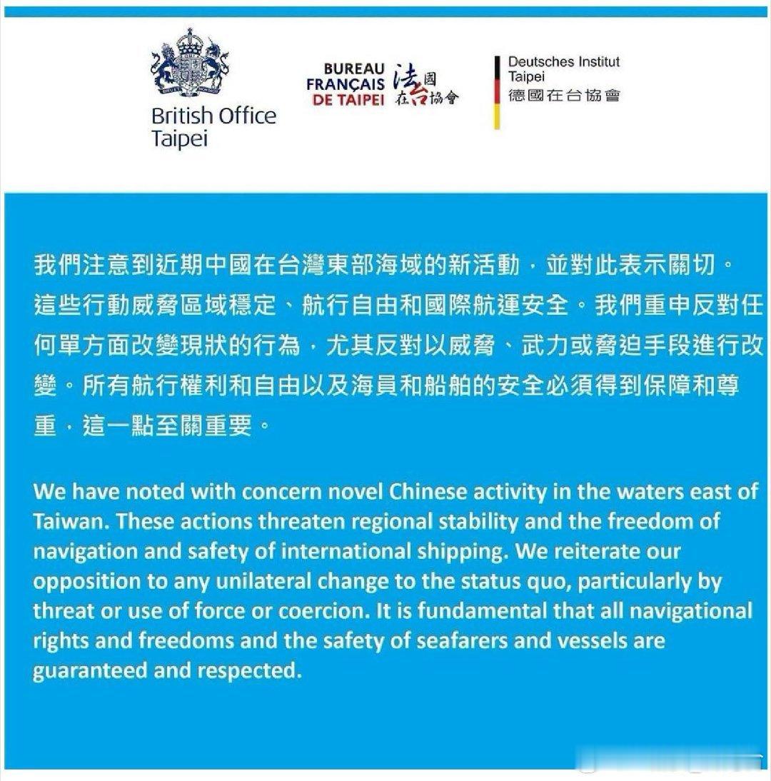 来来来！跟中国网友解释一下！ 怎么你们对台湾省东海岸有兴趣？环台岛执法进入近海治
