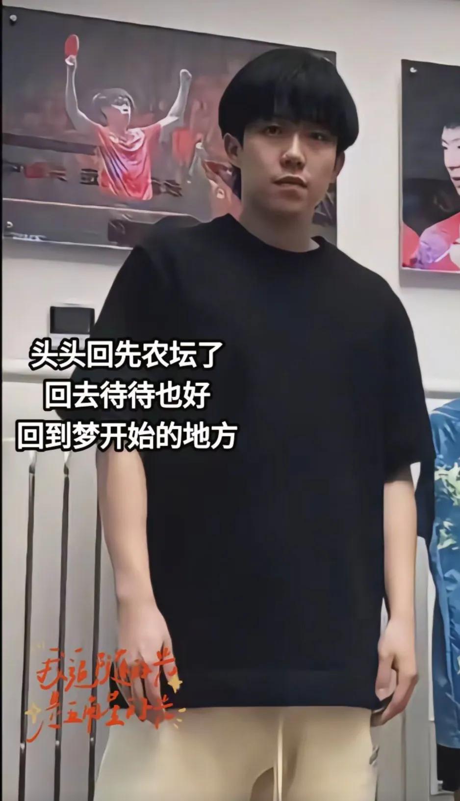 先农坛，那是头头，梦开始的地方，那里有家，那你有关爸爸，有他喜欢的所有人，那个地