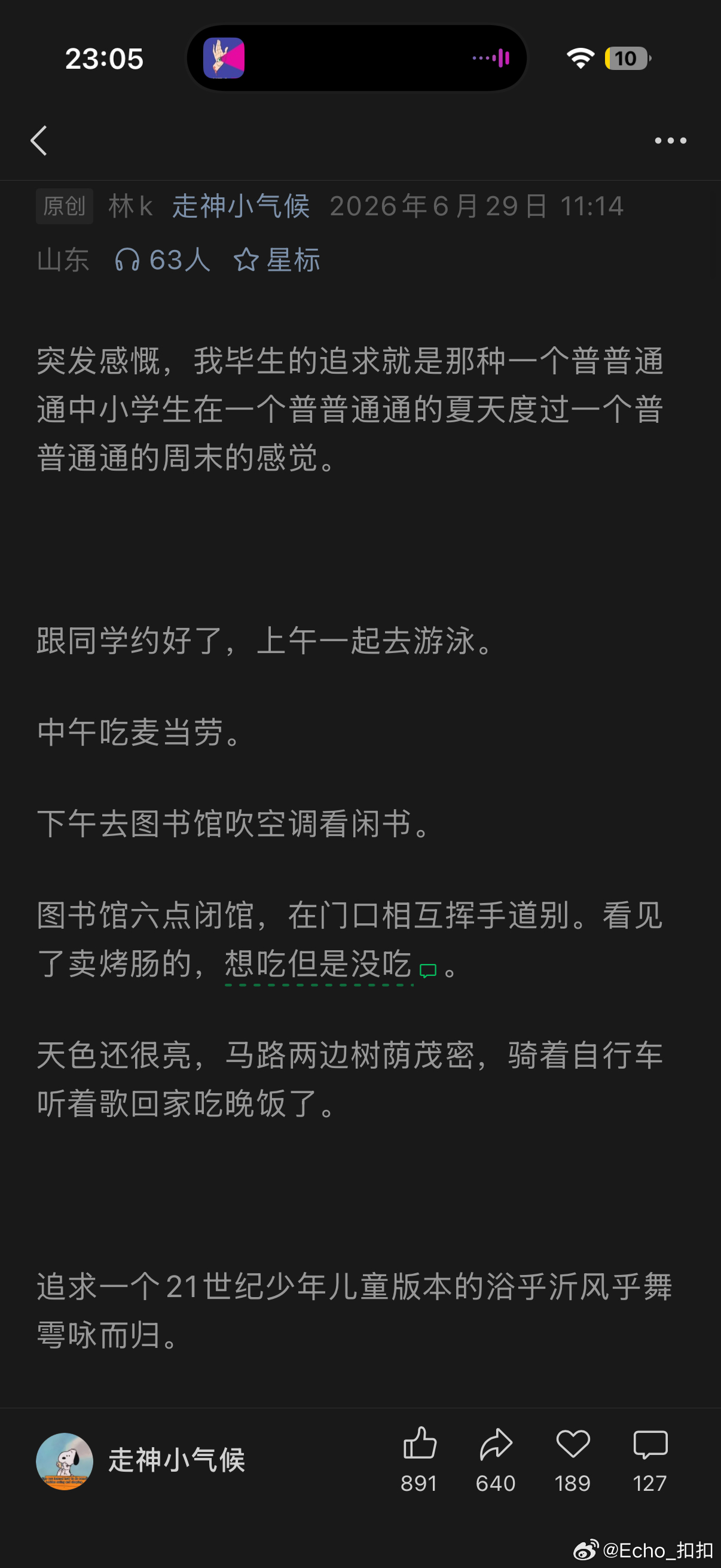 早上和朋友相约健身房中午各自回家吃昨晚做的健身餐，洗头洗澡换衣服，做点家务下午再
