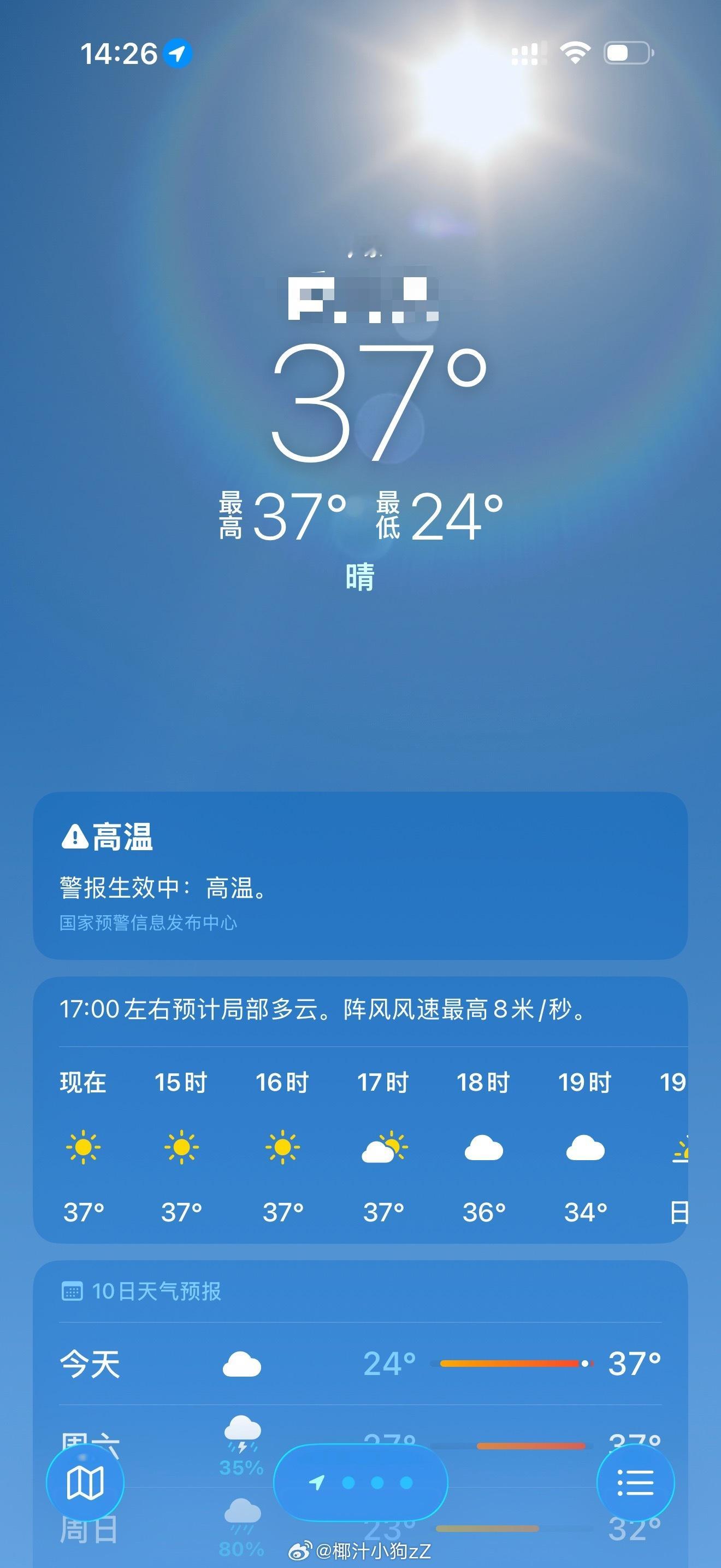 河北你还能在热点吗