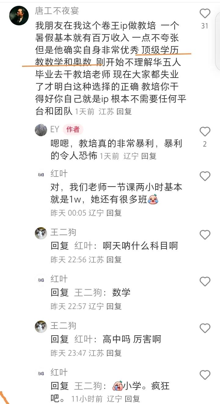 有网友提到现在很多名校的失业中年，同岗位或者同类岗位再就业很难了，怎么办呢？
