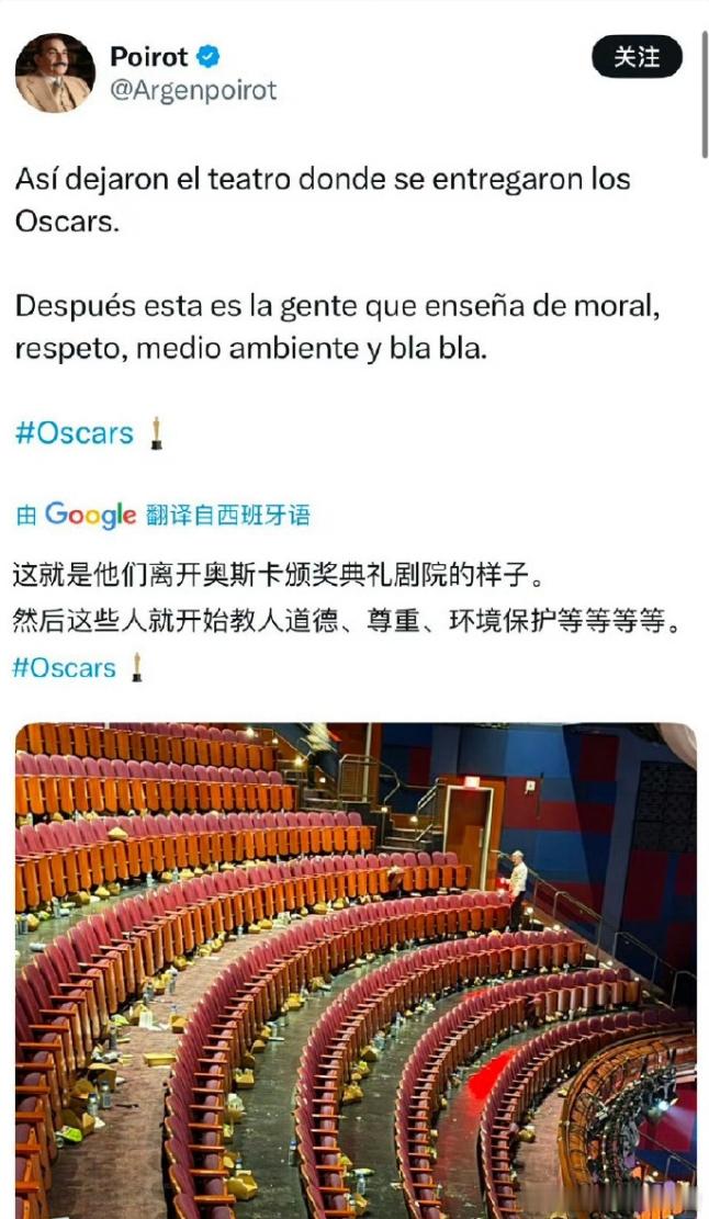 奥斯卡被爆其歧视亚裔！奥斯卡每次颁奖只要有亚裔在，几乎都会被爆出歧视亚裔的新闻，