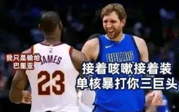 为什么詹姆斯20年4冠就能历史第二？
4个总冠军2个是缩水赛季的，一个是靠雷阿伦