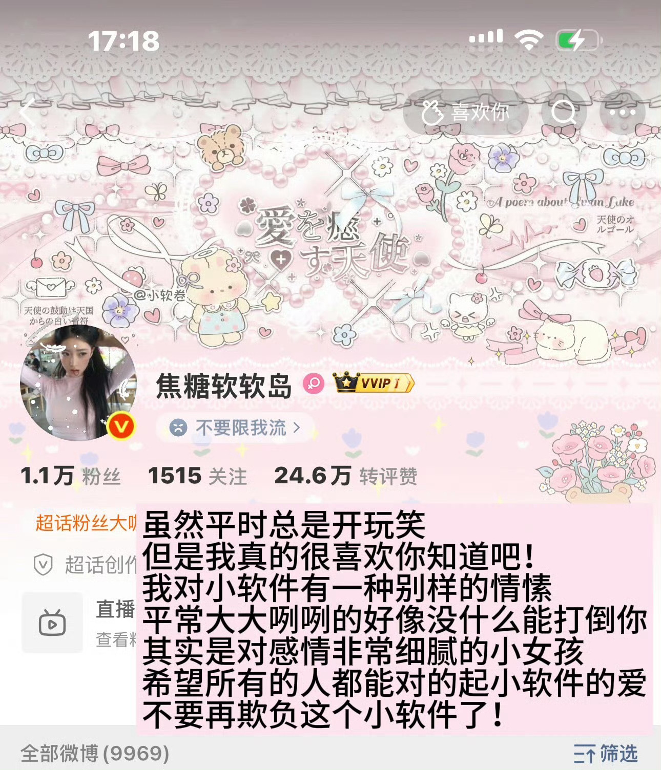 为什么没有八百字