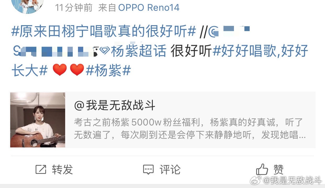 你TM干嘛！！！！！看清楚是谁了吗就乱带词条！！！离我远点行吗！！！！ ​​​