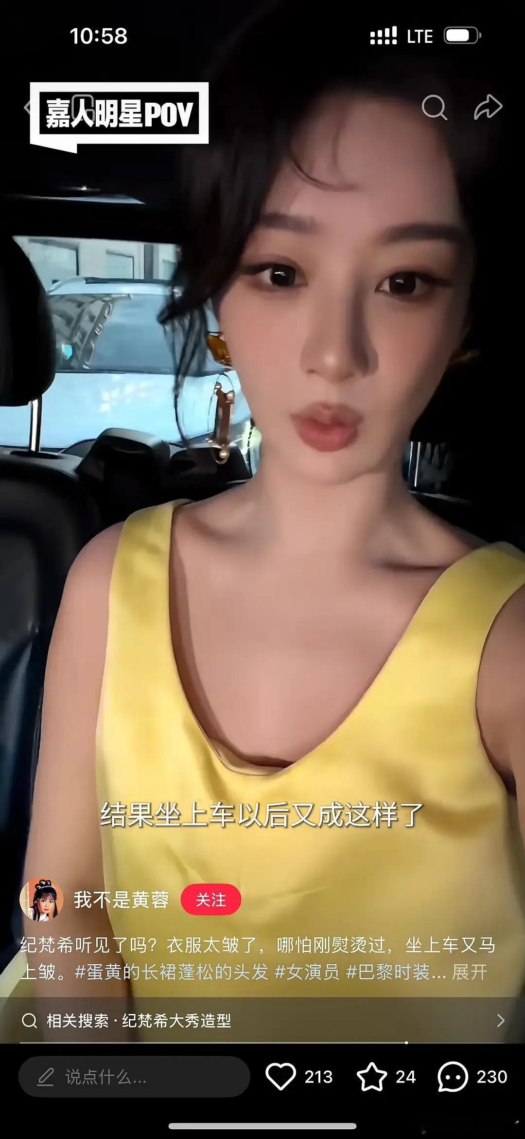 这是可以公开说的吗 ​​​