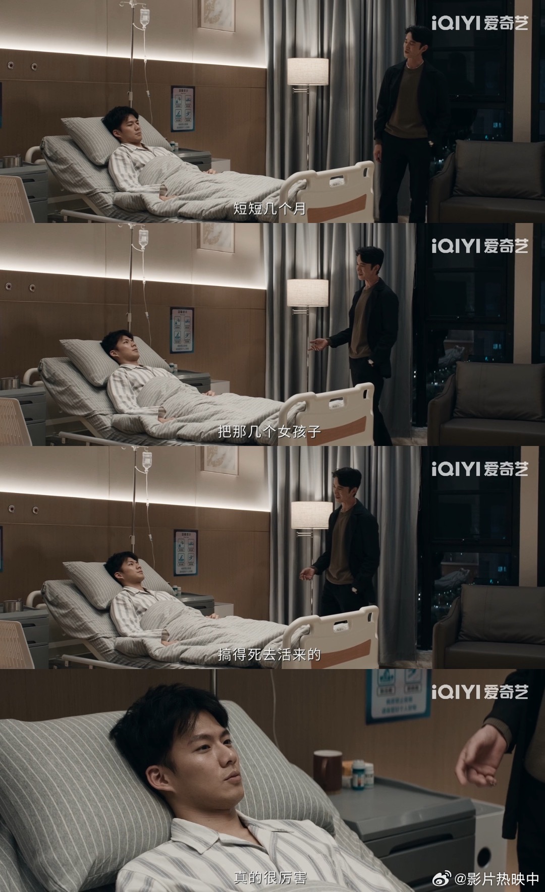 NPD男把我CPU干PTSD了 越看越后怕！罗梁把父亲去世当作操控工具，反复唤醒