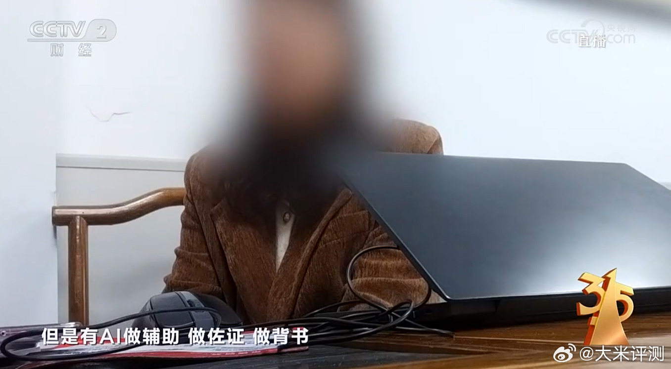 AI大模型软件用的人多了后，现在有专门针对AI搜索结果进行投放优化结果的服务，很