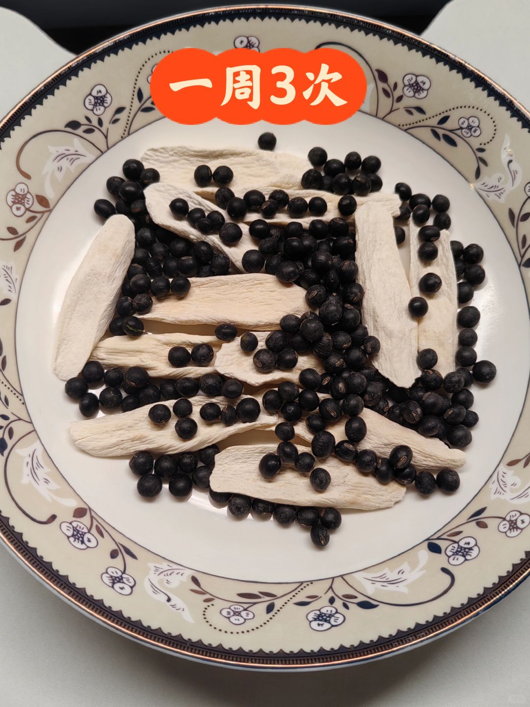 还得是罗博士的方子！喝了3次，神奇！