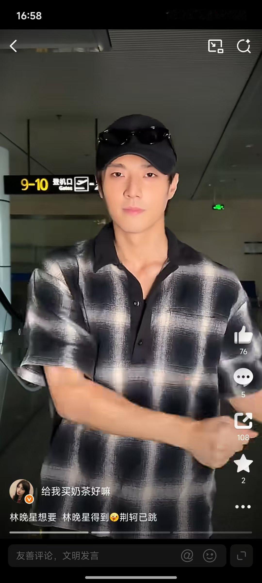 陈靖可给虞书欣交作业陈靖可行动力陈靖可行动力好牛，虞书欣吩咐干啥荆轲干就啥，