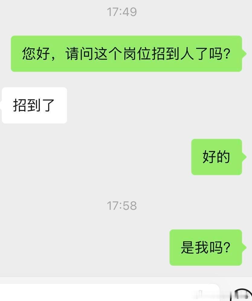 为了工作也是豁出去了 ​​​