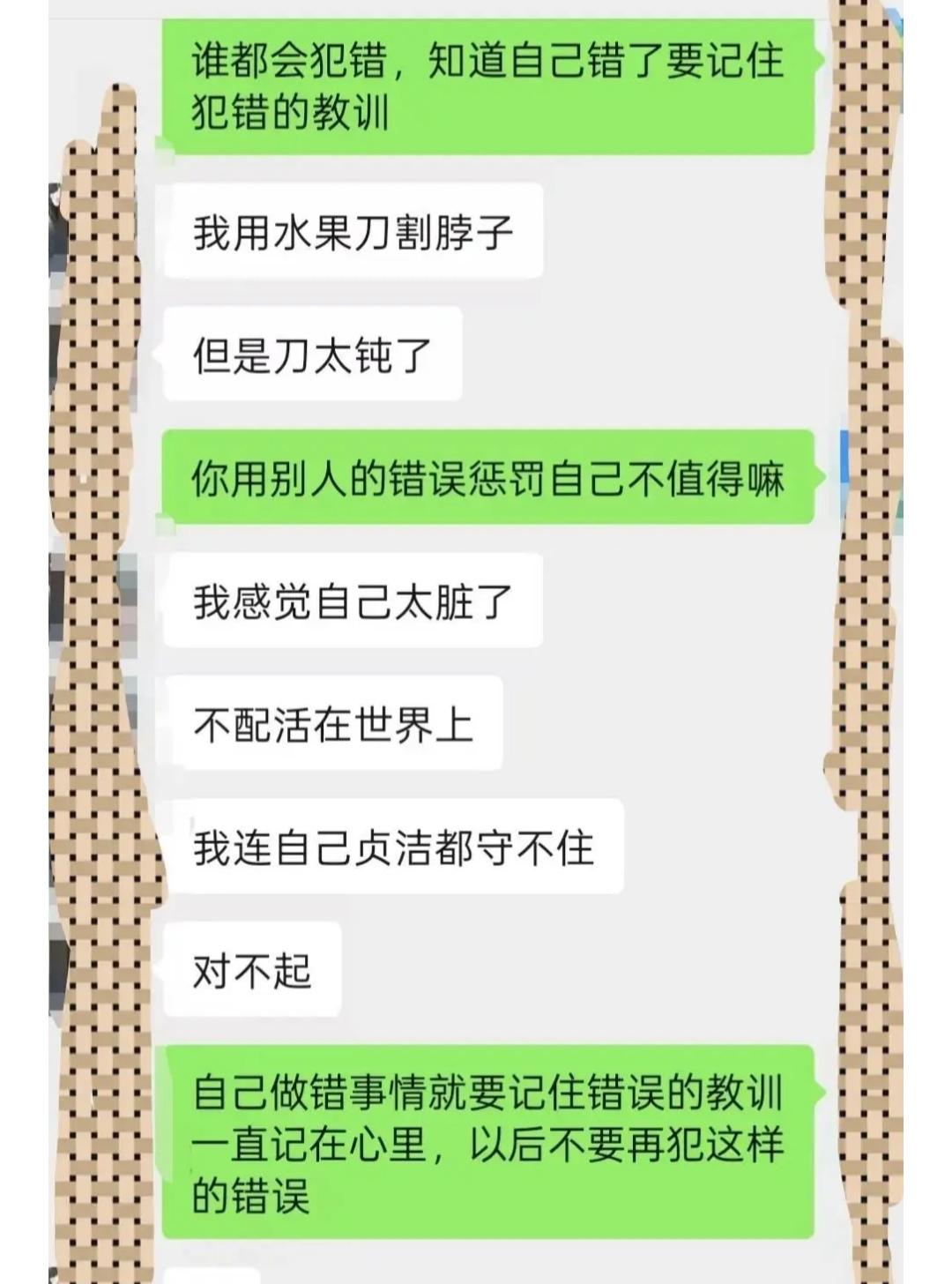 一个高二的孩子，她出去玩耍，跟同学们在一起，入住了一个酒店。

她在这个酒店里面