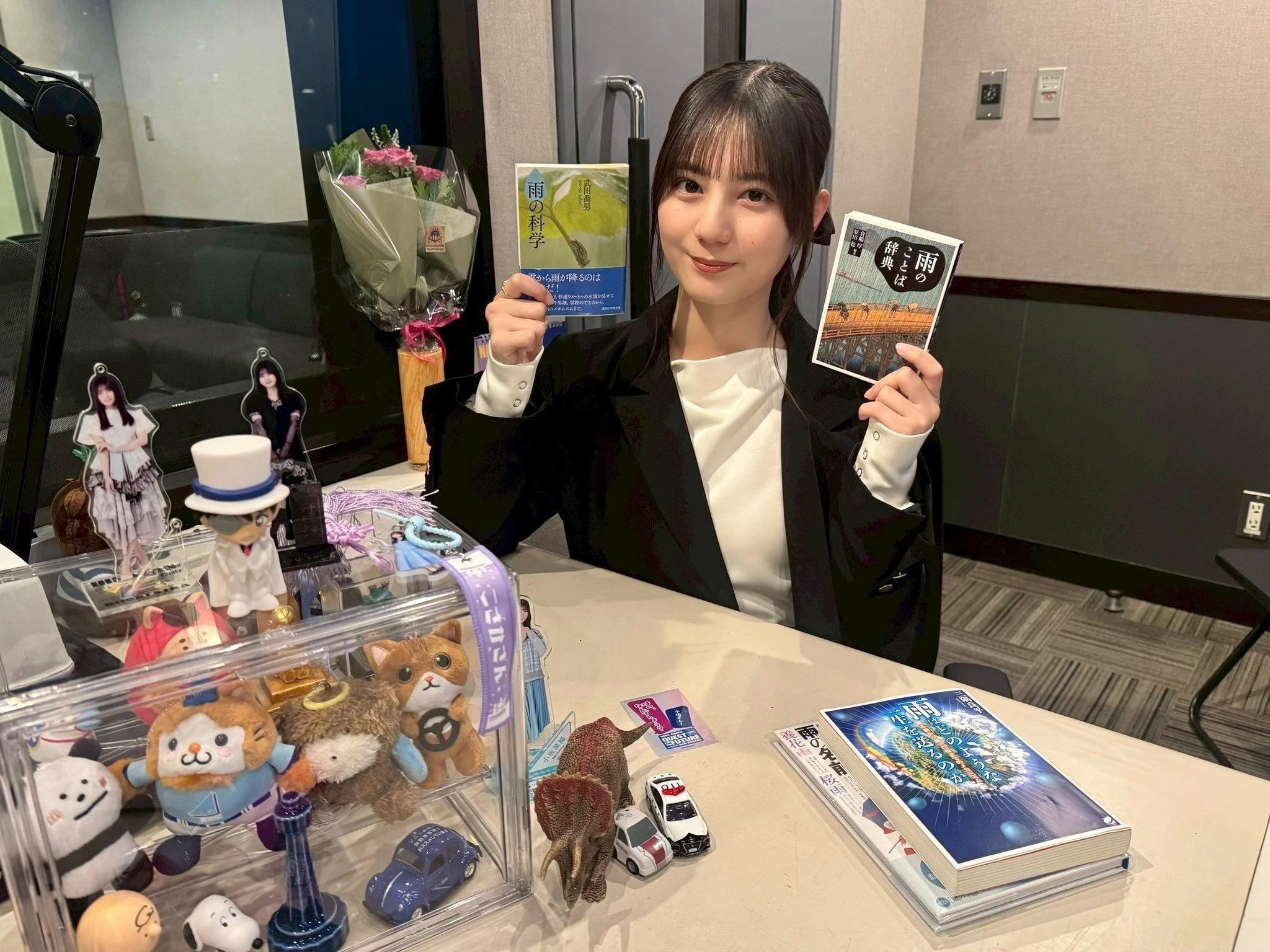 nao813小坂菜緒🦖 