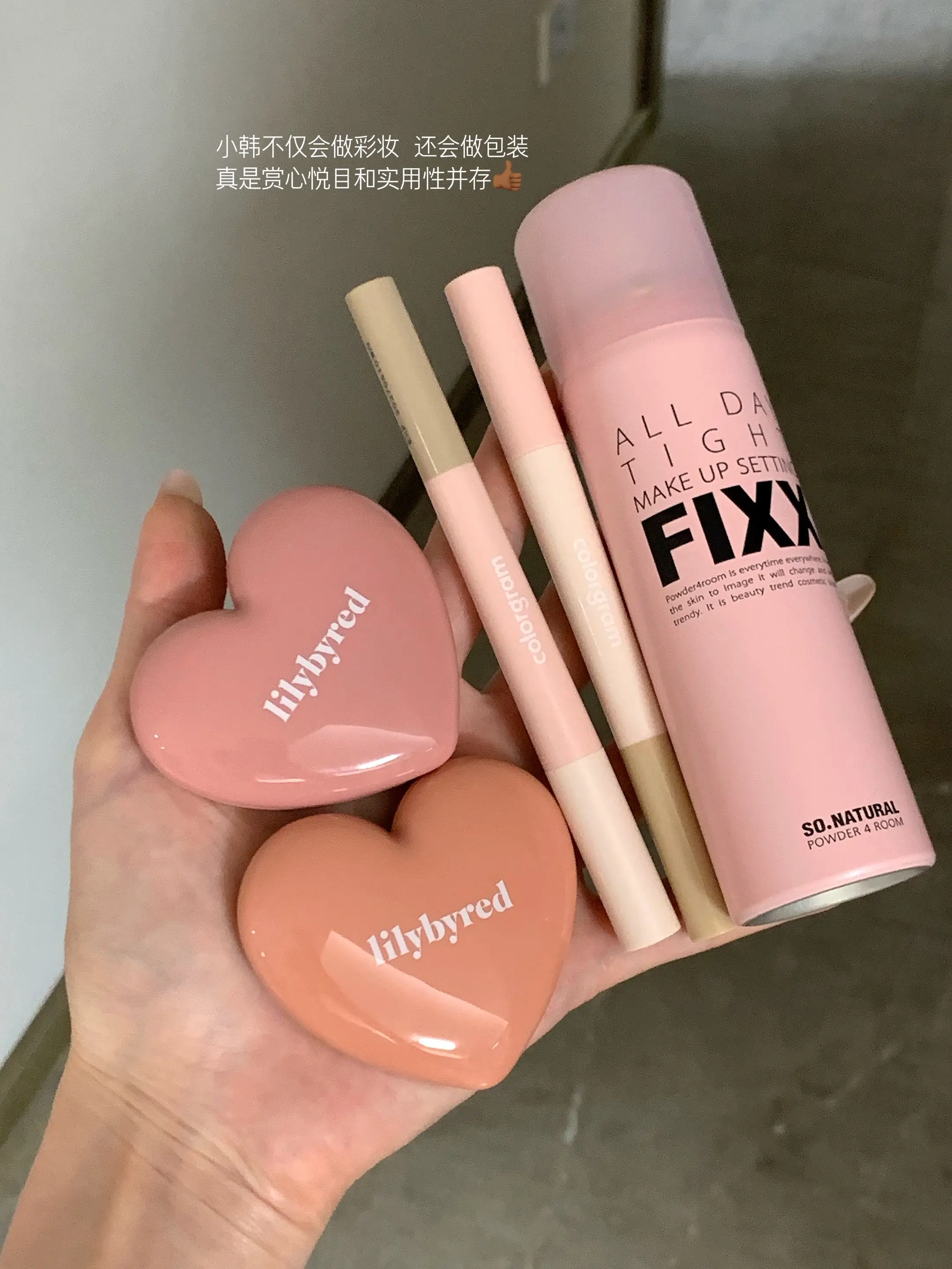 小韩你是懂美女氛围感的