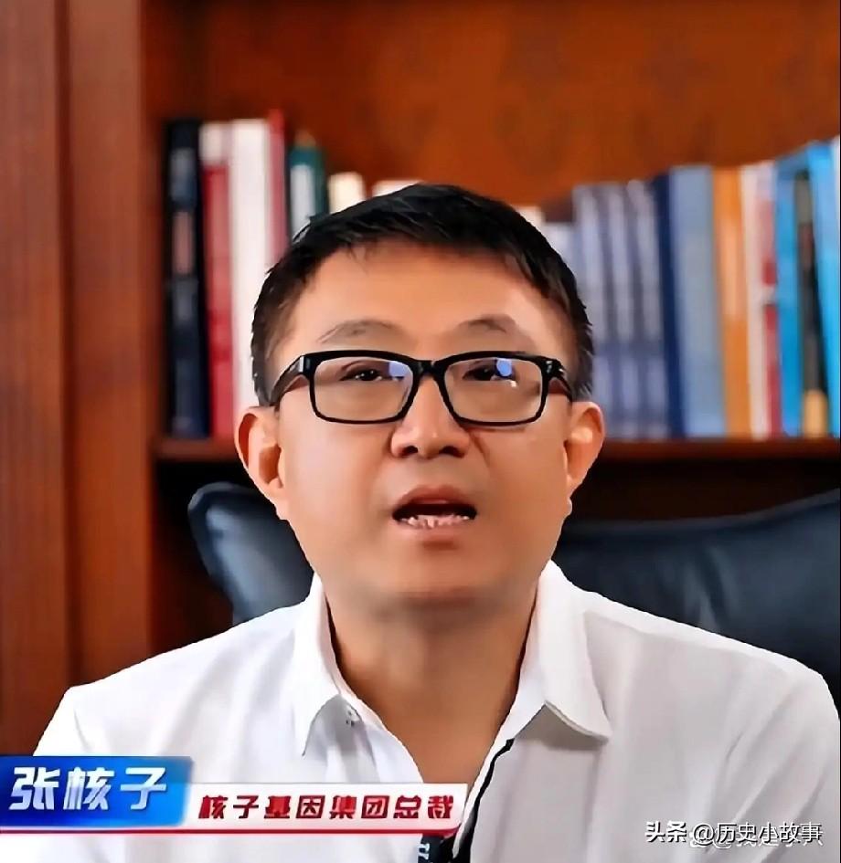 2020年，"核酸大王"张核子借疫情牟利，让国家资金短缺，通过核酸检测造假害了无